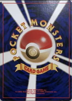 Pokemon Raikou #243 Neo Premium File 3 Regular Japanese Nintendo Basic Card - Image 2