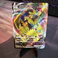Zeraora VMAX #41 Pokemon Japanese VSTAR Universe Near Mint - Image 1