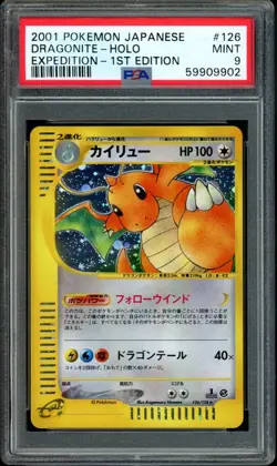Dragonite Pokemon 2001 Holo E-Series Expedition 1st ED Japanese 126/128 PSA 9 - Image 1