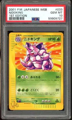 Nidoking Pokemon 2001 Web Series 1st ED Japanese 033/048 PSA 10 - Image 1