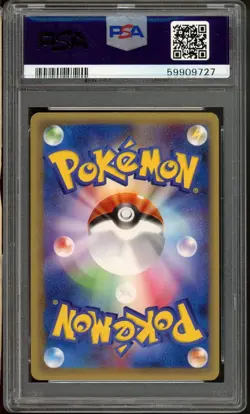 Nidoking Pokemon 2001 Web Series 1st ED Japanese 033/048 PSA 10 - Image 2