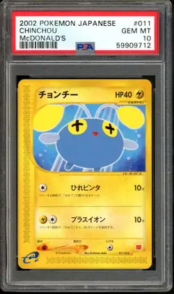 Chinchou Pokemon 2002 E-Series McDonald's Promo Japanese 011/018 PSA 10 - Image 1