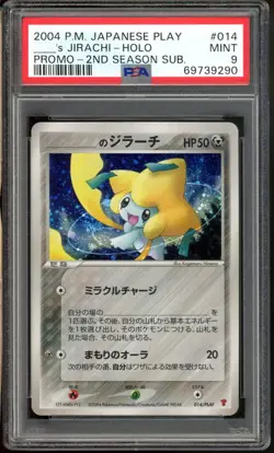 ___'s Jirachi Pokemon 2004 Holo 2nd Season Sub Promo Japanese 014/PLAY PSA 9 - Image 1