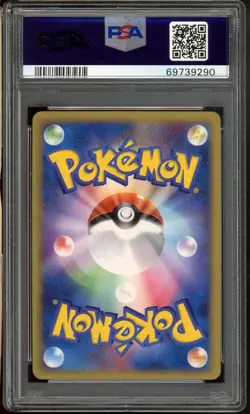 ___'s Jirachi Pokemon 2004 Holo 2nd Season Sub Promo Japanese 014/PLAY PSA 9 - Image 2