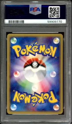 Celebi Pokemon 2001 Trainers Magazine Vol. 13 Promo Japanese 007/P PSA 10 - Image 2