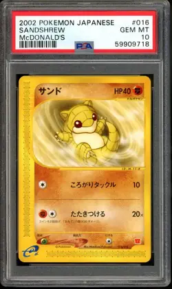 Sandshrew Pokemon 2002 E-Series McDonald's Promo Japanese 016/018 PSA 10 - Image 1