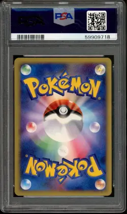 Sandshrew Pokemon 2002 E-Series McDonald's Promo Japanese 016/018 PSA 10 - Image 2