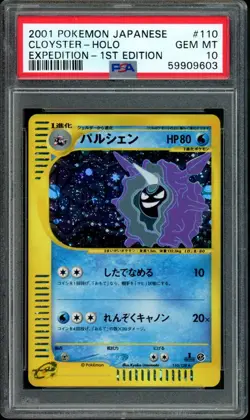Cloyster Pokemon 2001 Holo E-Series Expedition 1st ED Japanese 110/128 PSA 10 - Image 1