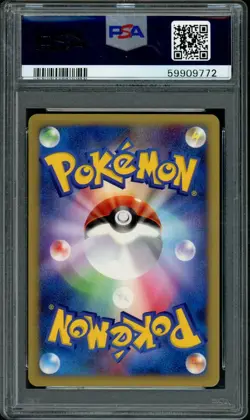 Pikachu Pokemon 2001 ANA All Nippon Airways Promo Japanese 004/P PSA 9 - Image 2