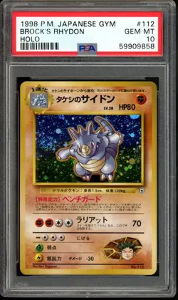 SWIRL Brock's Rhydon Pokemon 1998 Holo Nivi City Gym Deck Japanese 112 PSA 10 - Image 1