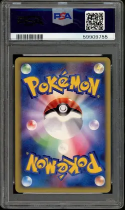 Rocket's Wobbuffet Pokemon 2001 Holo VS Series 1st ED Japanese 093/141 PSA 10 - Image 2