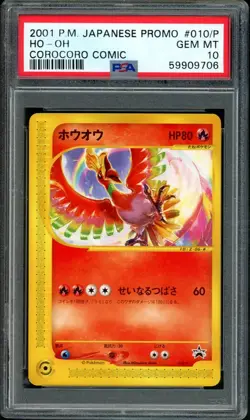 Ho-Oh Pokemon 2001 Corocoro Comic Black Star Promo Japanese 010/P PSA 10 - Image 1