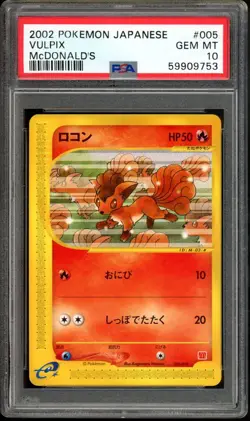 Vulpix Pokemon 2002 E-Series McDonald's Promo Japanese 005/018 PSA 10 - Image 1