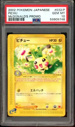 Pichu Pokemon 2002 E-Series McDonald's Black Star Promo Japanese 032/P PSA 10 - Image 1