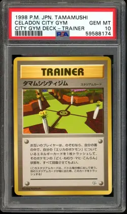 Celadon City Gym Pokemon 1998 Tamamushi City Gym Deck Japanese TRAINER PSA 10 - Image 1