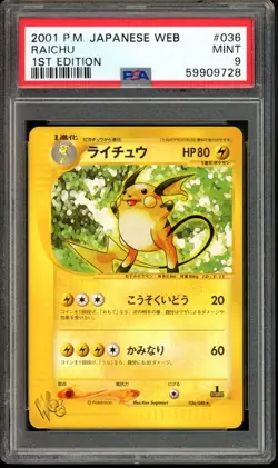 Raichu Pokemon 2001 Web Series 1st ED Japanese 036/048 PSA 9 - Image 1