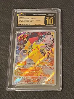 Pikachu 153/SV-P Pokemon 5th Anniversary TradChinese Promo CGC 10 Pristine - Image 1