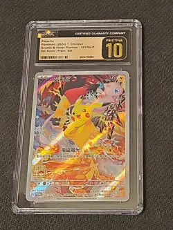 Pikachu 153/SV-P Pokemon 5th Anniversary TradChinese Promo CGC 10 Pristine - Image 2