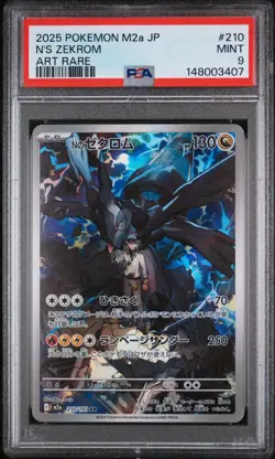 2025 POKEMON JAPANESE M2A-MEGA DREAM EX ART RARE #210 N'S ZEKROM - Image 1