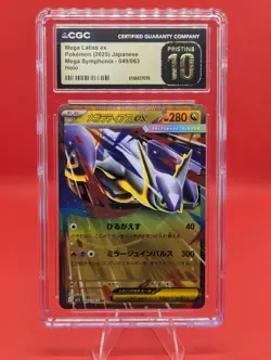 Pokemon Mega Latias ex CGC Pristine 10 - 049/063 Mega Symphonia RR Holo Japanese - Image 1
