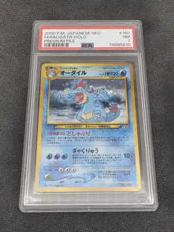 Pokemon Feraligatr Holo PSA 7 Japanese Neo #160 Premium File - Image 1