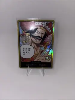 One Piece Card Don Card Gol D. Roger Gold Foil Japanese OP13 New Japan 2025 - Image 1