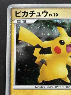Pokemon card Pikachu LV.10 003/009 2008 Pokemon TCG Japanese Holo Rare Nintendo - Image 2
