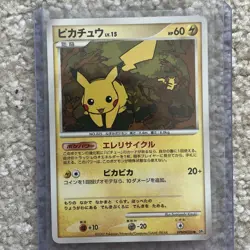 Pokemon Pikachu Japanese Card DPBP#026 US Seller Regular - Image 1