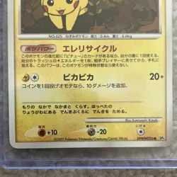 Pokemon Pikachu Japanese Card DPBP#026 US Seller Regular - Image 3