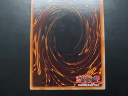 Yugioh - Crush Card Virus DPKB-EN039 Ultimate Rare 1st Edition - Image 5