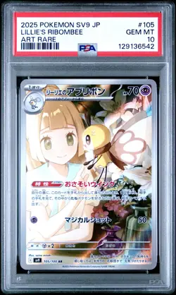 2025 POKEMON JPN SV9-BATTLE PARTNERS ART RARE #105 LILLIE'S RIBOMBEE PSA 10 - Image 1