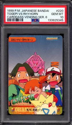 1999 Pokemon JP Bandai Carddass Vending Series 6 Togepi VS Rhyhorn #220 PSA 10 - Image 1