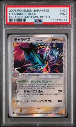 2006 POKEMON JPN HOLON PHANTOMS 1ST ED #024 GYARADOS-HOLO PSA 9 - Image 1