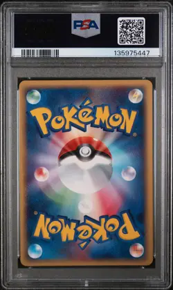 2006 POKEMON JPN HOLON PHANTOMS 1ST ED #024 GYARADOS-HOLO PSA 9 - Image 2