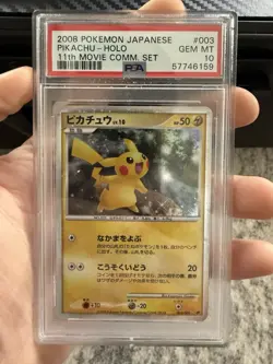 2008 POKEMON JPN 11TH MOVIE COMMEMORATION SET #003 PIKACHU-HOLO PSA 10 - Image 1