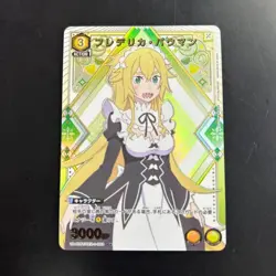 UNION ARENA Re:ZERO UA40BT/REZ-1-003 C ☆ Frederica Baumann - Image 1