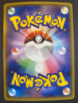 Rayquaza EX 005/018 XY0 Holo Pokemon Card Japanese Very Rare NM - Image 2