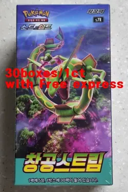 [30 BOXES 1C/T] Pokemon Card Game Blue Sky Stream Booster Box S7R / Korean ver. - Image 1