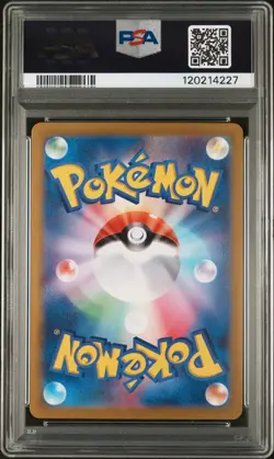 Pokemon TCG Leafeon EX Terastal Festival Card 200/187 Japanese Edition PSA 10 - Image 2