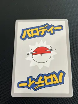 Wrenny Moo Series 1 Mimikyu Pokemon Custom Card 32/50 - Image 3