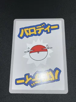 Wrenny Moo Series 1 Mimikyu Pokemon Custom Card 32/50 - Image 4