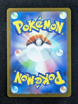 2025 Pokemon LILLIE'S RIBOMBEE #105/100 Battle Partners Art Rare Full Art JAP - Image 2