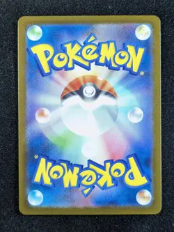 2025 Pokemon N'S RESHIRAM #109/100 Battle Partners Art Rare Full Art JAP B - Image 2