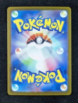 2025 Pokemon N'S RESHIRAM #109/100 Battle Partners Art Rare Full Art JAP - Image 2