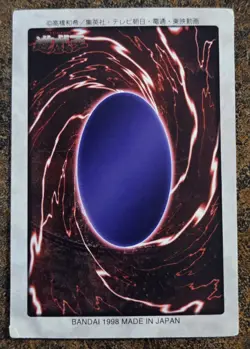 Yugioh Japanese Bandai 1998 Saggi the Dark Clown #30 HP US SELLER - Image 2