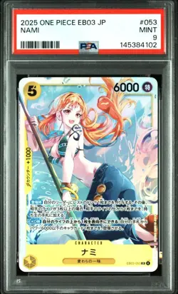 2025 ONE PIECE JAPANESE EB03 EXTRA BOOSTER ONE PIECE HEROINES EDITION #053 NAMI - Image 1