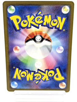 Comfey AR 187/172 S12a VSTAR Universe Near Mint - Japanese Pokemon Card - 2022 - Image 2