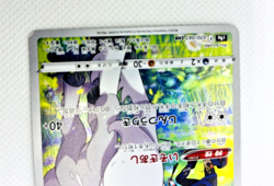 Wyrdeer CHR 070/067 S9a Battle Region Japanese Pokemon Card - 2022 - LP - Image 2