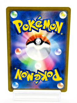 Wyrdeer CHR 070/067 S9a Battle Region Japanese Pokemon Card - 2022 - LP - Image 3