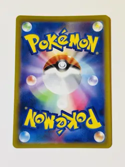 Pokemon Arctibax Art Rare 076/071 Sv2p Snow Hazard Holo 90 HP Japanese Card - Image 2